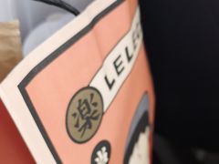 -LELECHA乐乐茶(美罗城店)