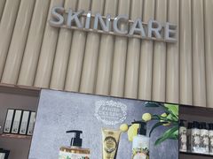 -国药中服免税(北京坊店)