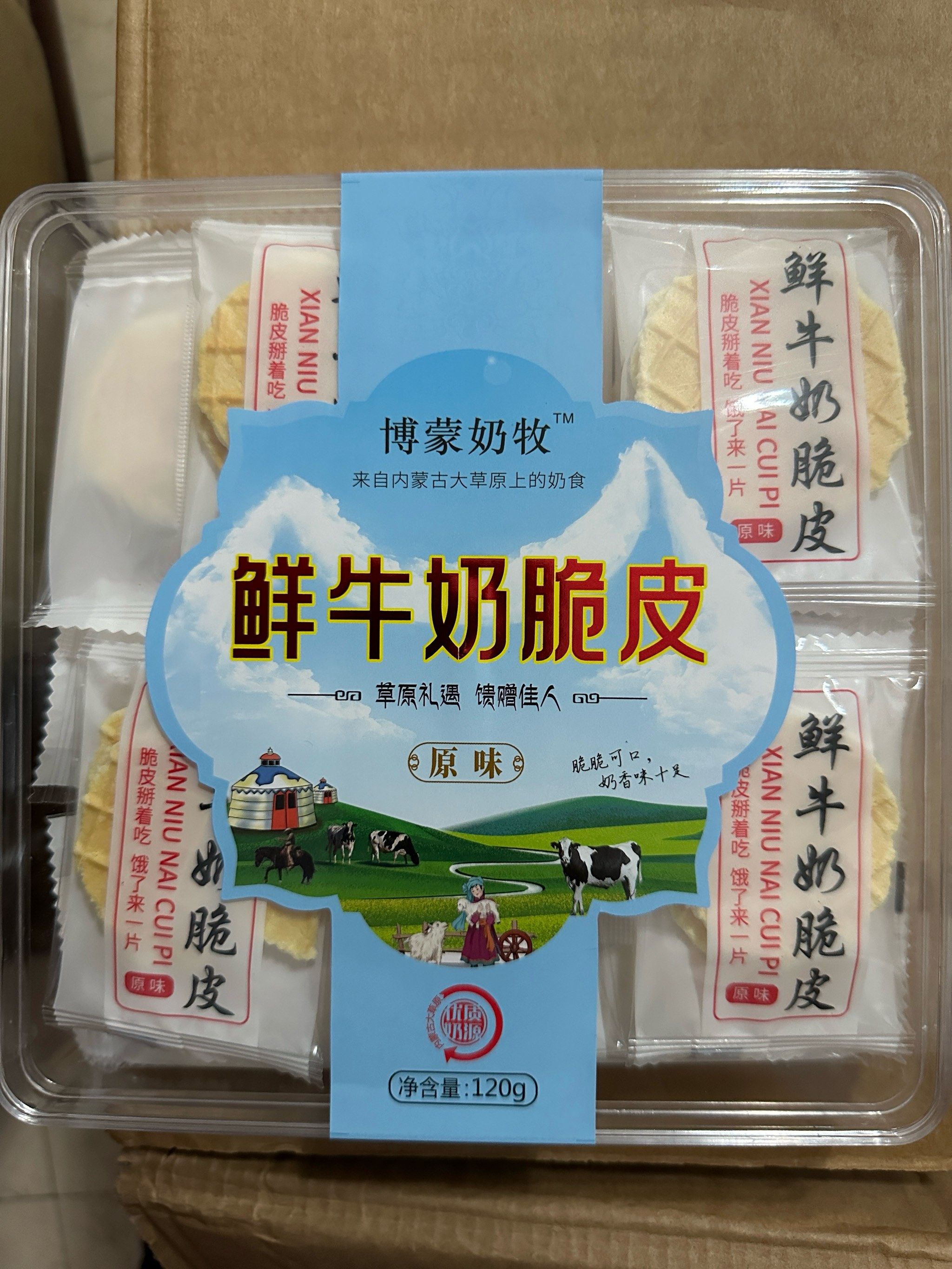 呼和浩特伴手礼之三～鲜牛奶脆皮