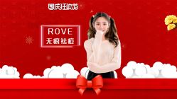 -靓芙泉祛痘.科技美肤连锁