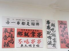 -郑记•不夜城烧烤•龙虾•虾蟹(黄鹤楼店)