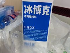 -牛奶便利(东四店)
