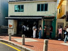 -安德鲁饼店(总店)