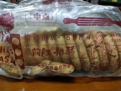 -前胜点心(雨花西路店)