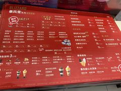 -DQ·蛋糕·冰淇淋(高新万达店)
