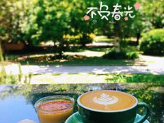 -USTC1958东区·by UNILAB