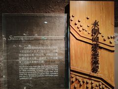-元代水闸遗址博物馆