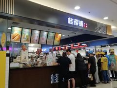 -桂桂茶(滨江百联店)