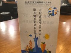 -犟骨头排骨饭(回龙观龙禧店)
