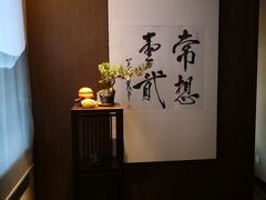 -王府茶宴(大观园总店)