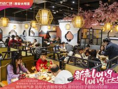 -万达广场(大明宫店)