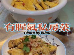 -有腥气私房菜·寻味顺德