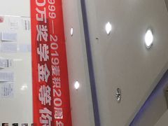 -重庆麦积会计培训学校(南坪校区)