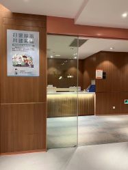 -深圳艺星医疗美容医院