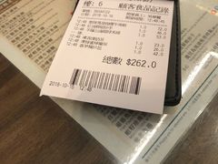 账单-翠华餐厅