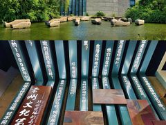 -圩墩遗址公园
