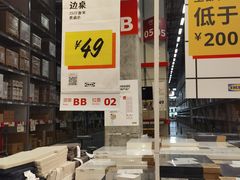 -宜家家居(哈尔滨商场店)