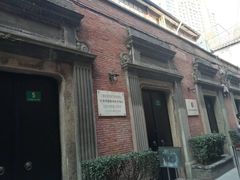 -大韩民国临时政府旧址