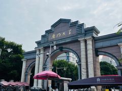 -厦门大学(思明校区)