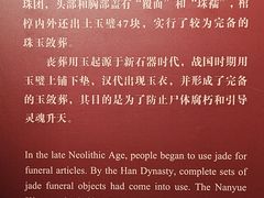 -南越王博物院