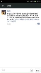 android_upload_pic-史云逊养发护发