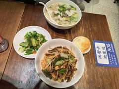 -寻裕记·现炒浇头面(人民广场店)