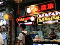 -八一路好吃街(雨田商务大厦店)