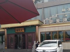 -开饭群岛