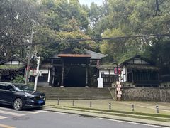 -忠山公园