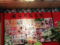 -金穗园·砂锅粥.醉鸡煲火锅(长寿路店)