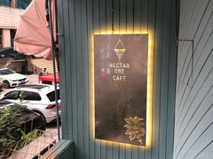 -Nectar One Cafe(勇烈路n1店)