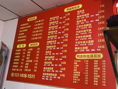 -笑云开汤包店(网巾市店)