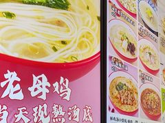 -小杨生煎(白玉兰广场店)