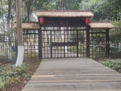 -艾溪湖湿地公园