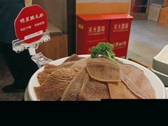 -井格重庆火锅(西直门凯德Mall店)