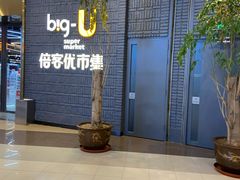 -大连凯丹广场