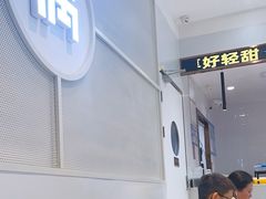 -满记甜品(旭辉LCM广场店)