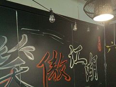 -前门杨记·铜锅涮肉(王府井·故宫店)