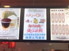 -阿姨奶茶专卖(舌涧道杭州惠民路创始店)