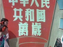 -飞翔公园(地铁站)