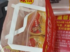 -味多美蛋糕(六里桥店)