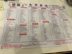 -大哥餐厅(西城花园店)