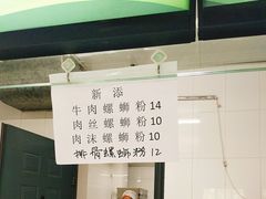 -中央财经大学-食堂