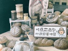 -马可先生杂粮面包(珠影店)