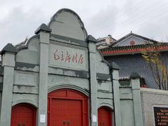 -遵义会议纪念馆