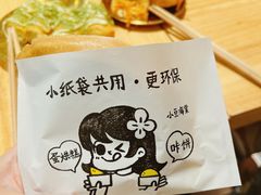 -小豆海棠(嘉兴路店)