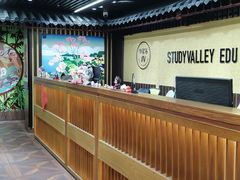 -学习谷日语培训日本留学·多语种外语教学(海淀人大分部)