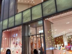 -Hermes爱马仕(成都远洋太古里店)