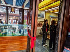 -璞真扎染博物馆