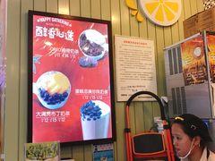 -快乐柠檬happylemon(印象城店)